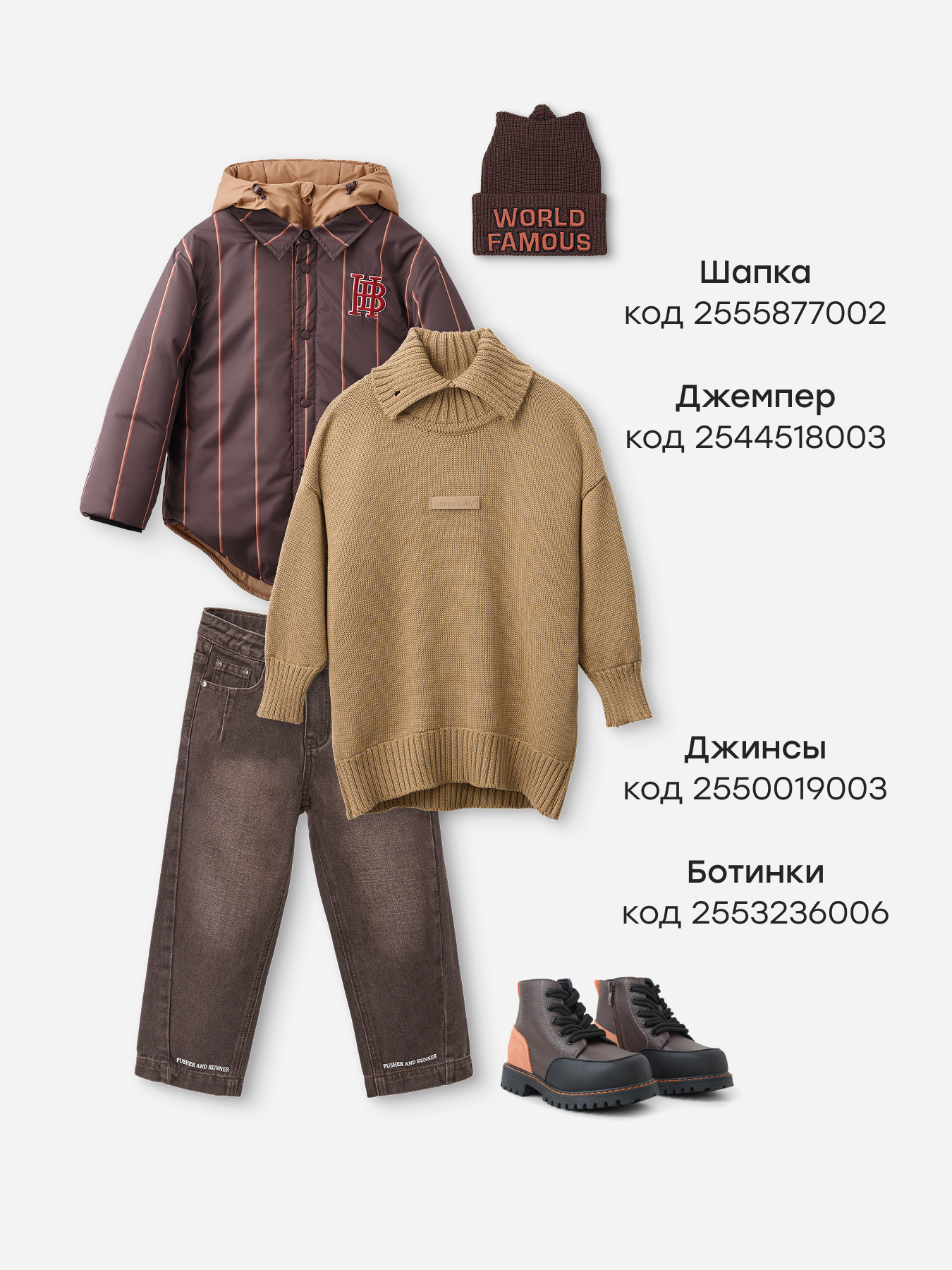 Куртка Happy Baby 89149-1_dark-purple - фото 9