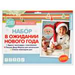 Набор для оформления праздника Happy Line