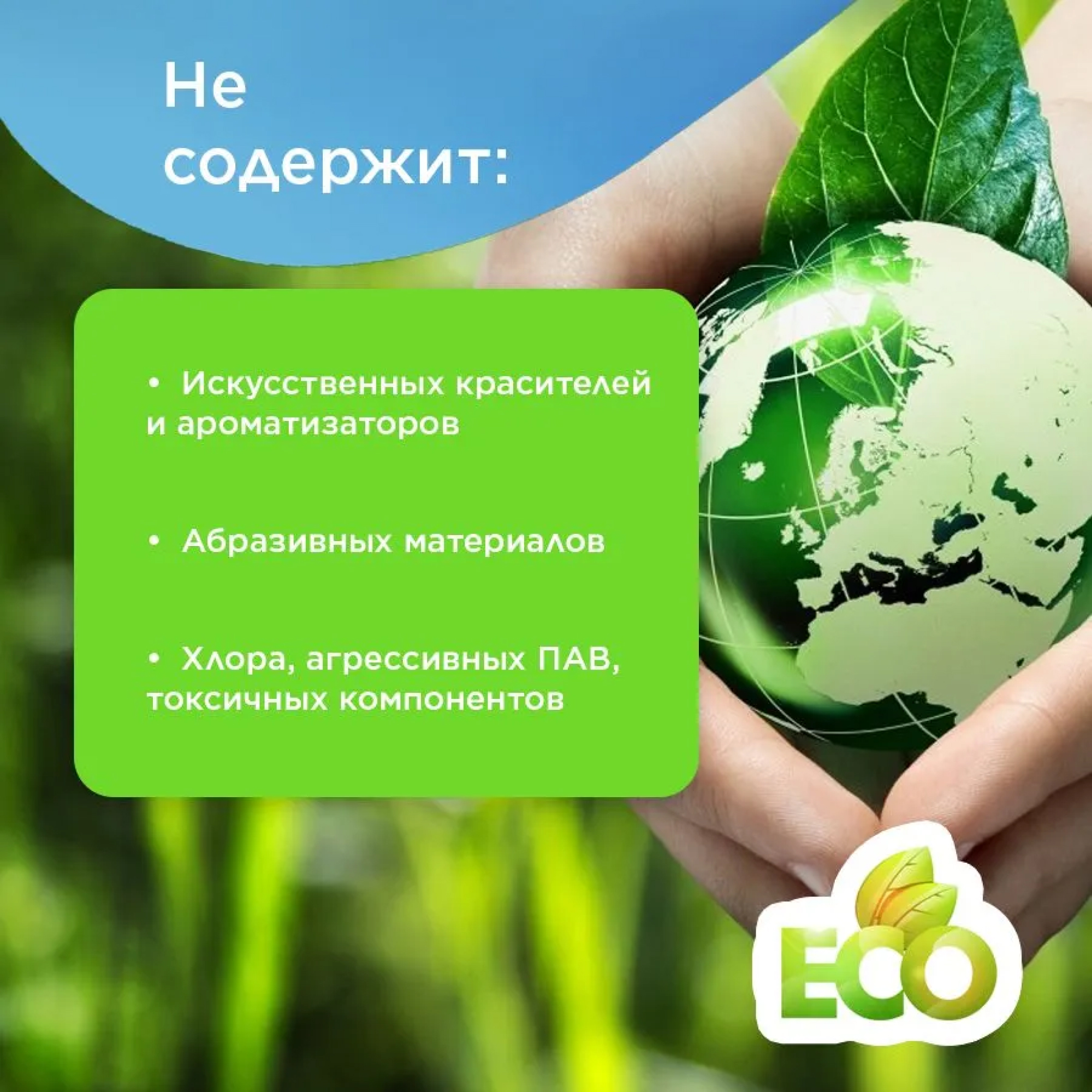 Средство для мытья холодильника Simple Line внутри от запаха с ароматом яблока - фото 2