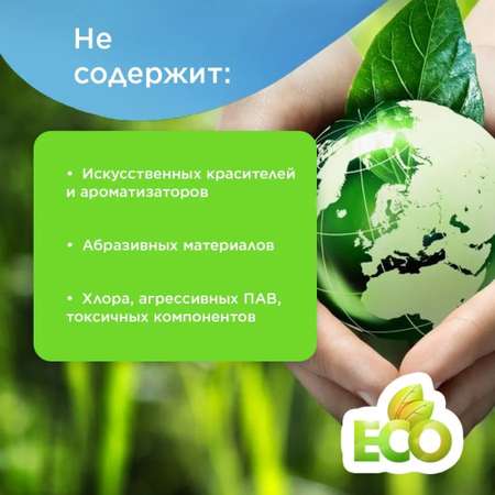 Средство для мытья холодильника Simple Line внутри от запаха с ароматом яблока