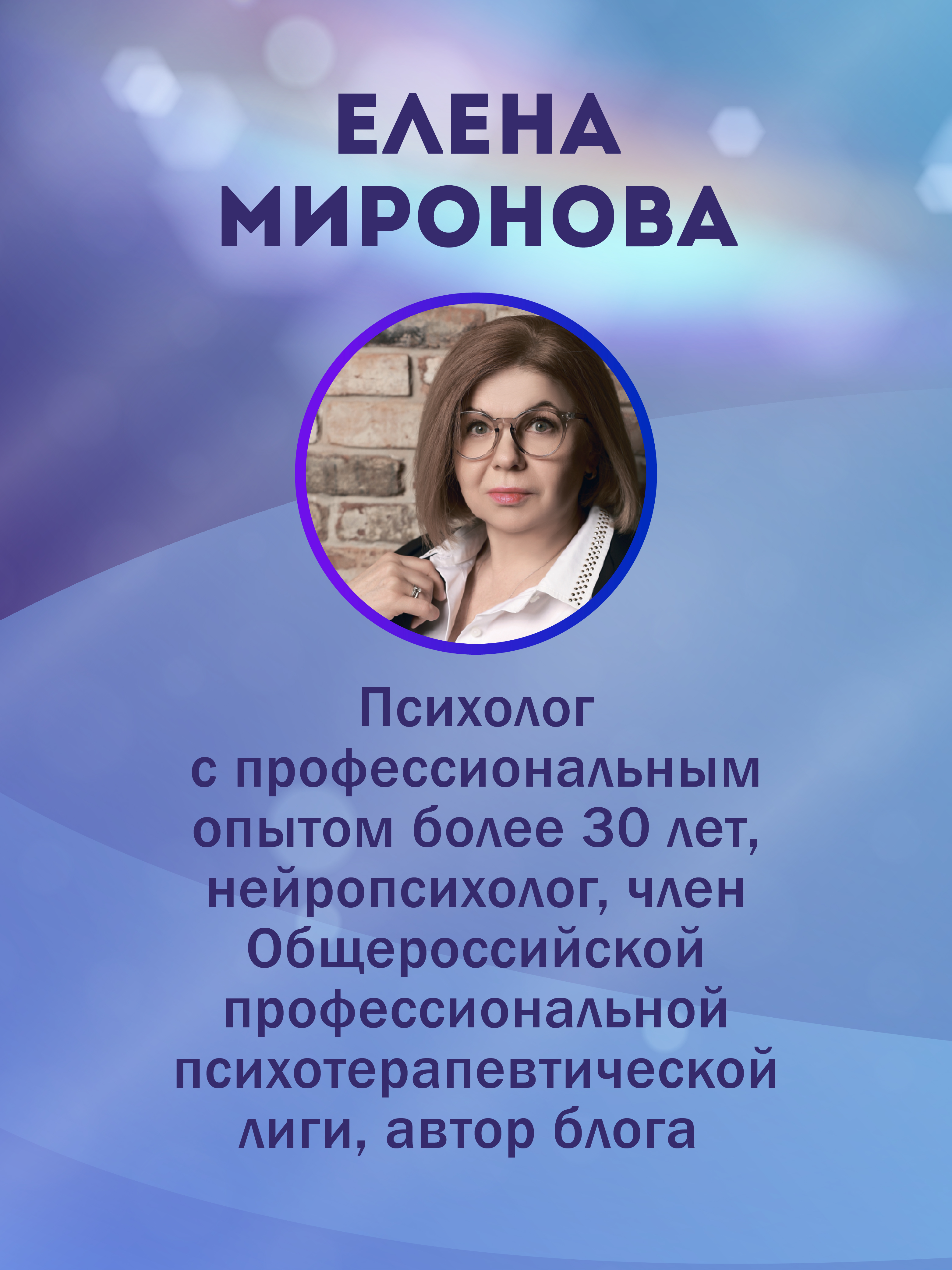 Мозг в форме Феникc Книга - фото 3