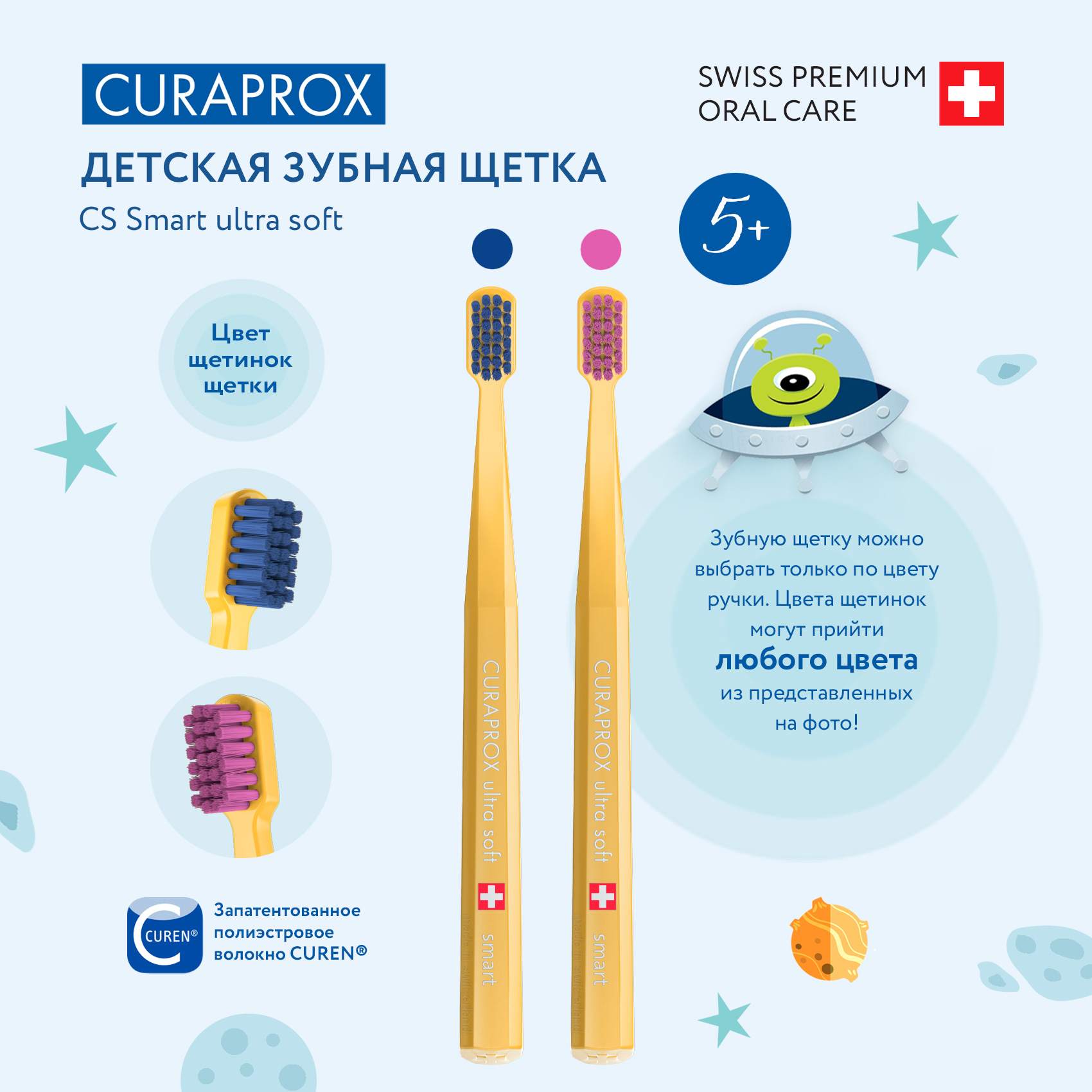 Зубная щетка классическая Curaprox - фото 2