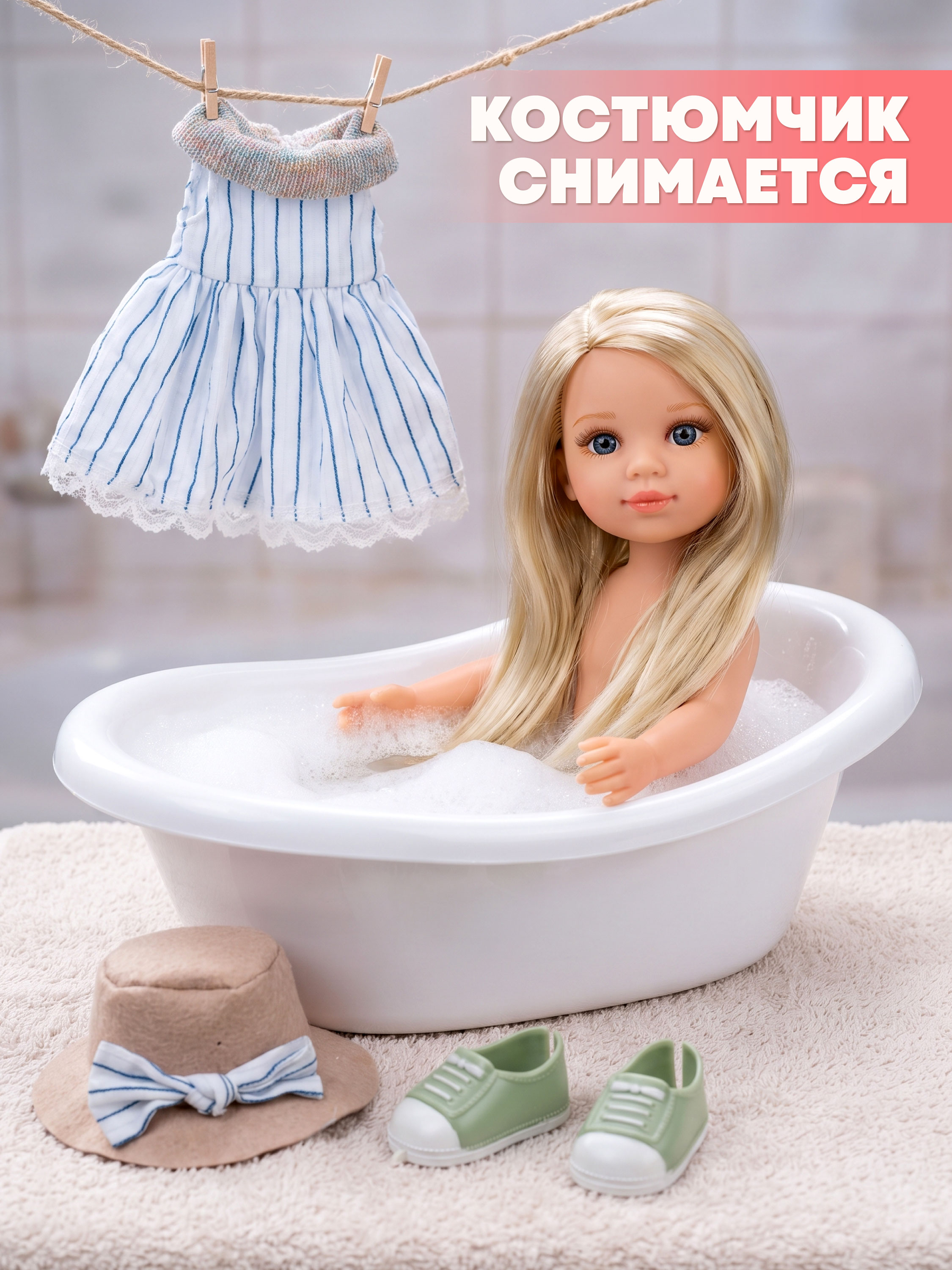 Кукла классическая Наша Игрушка для девочки высота 30 см 656183 - фото 3