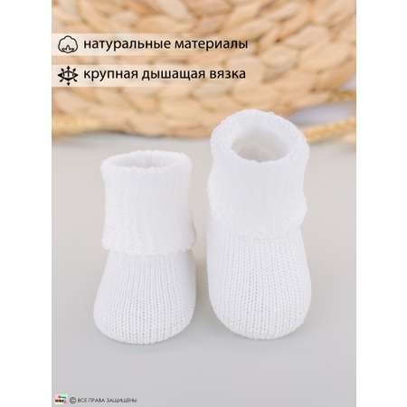 Носки HoneyKIDS