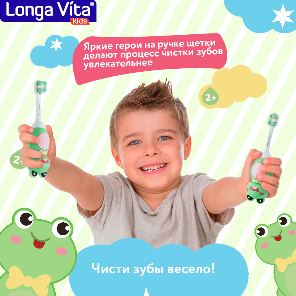 Зубная щетка классическая LONGA VITA - фото 2
