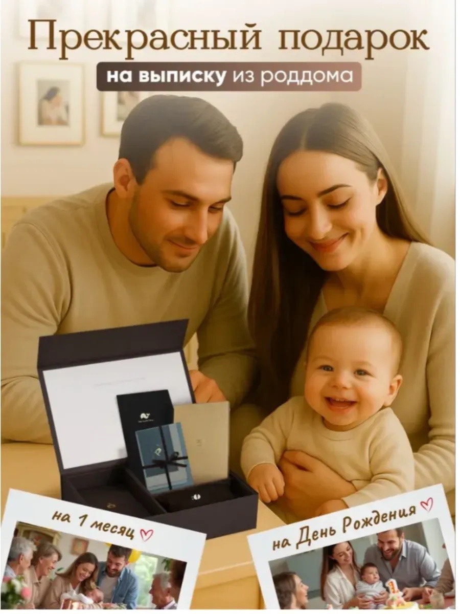 Подарочный набор Memory Box Шоколадный - фото 14