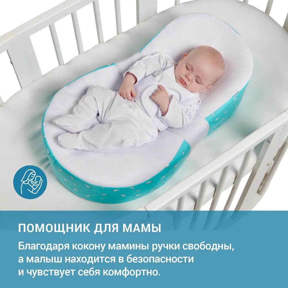 Матрас TRELAX Cocoon - фото 6