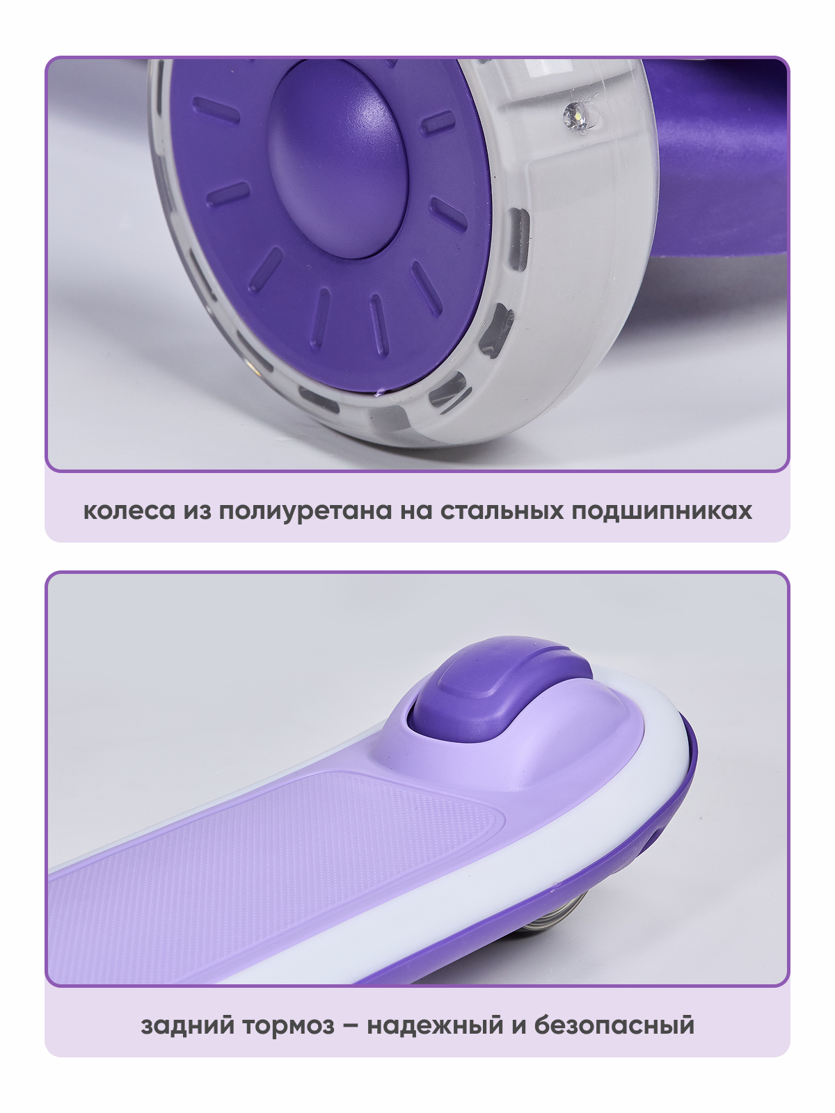 Самокат Solmax трехколесный - фото 8