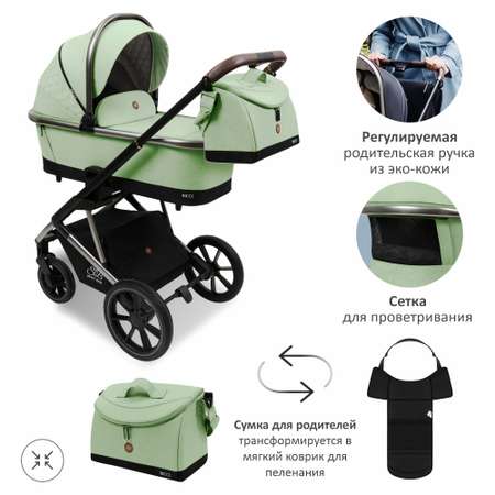 Коляска 2 в 1 Sweet Baby