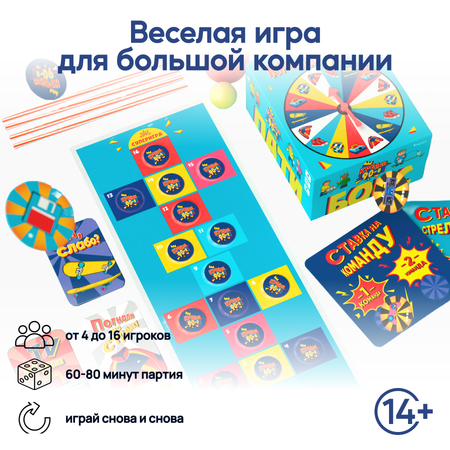 Настольная игра КРЕП
