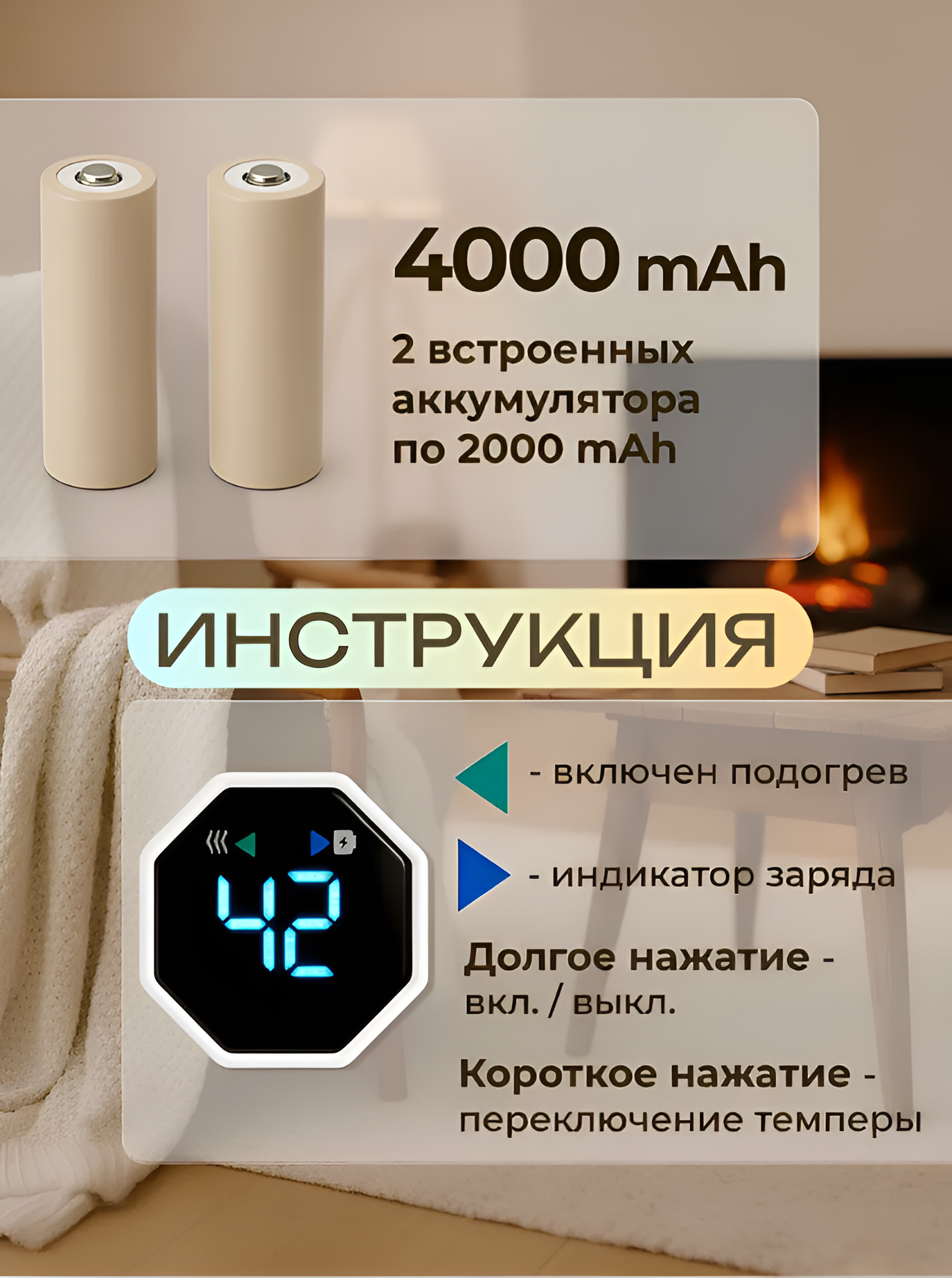 Подогреватель . - фото 2