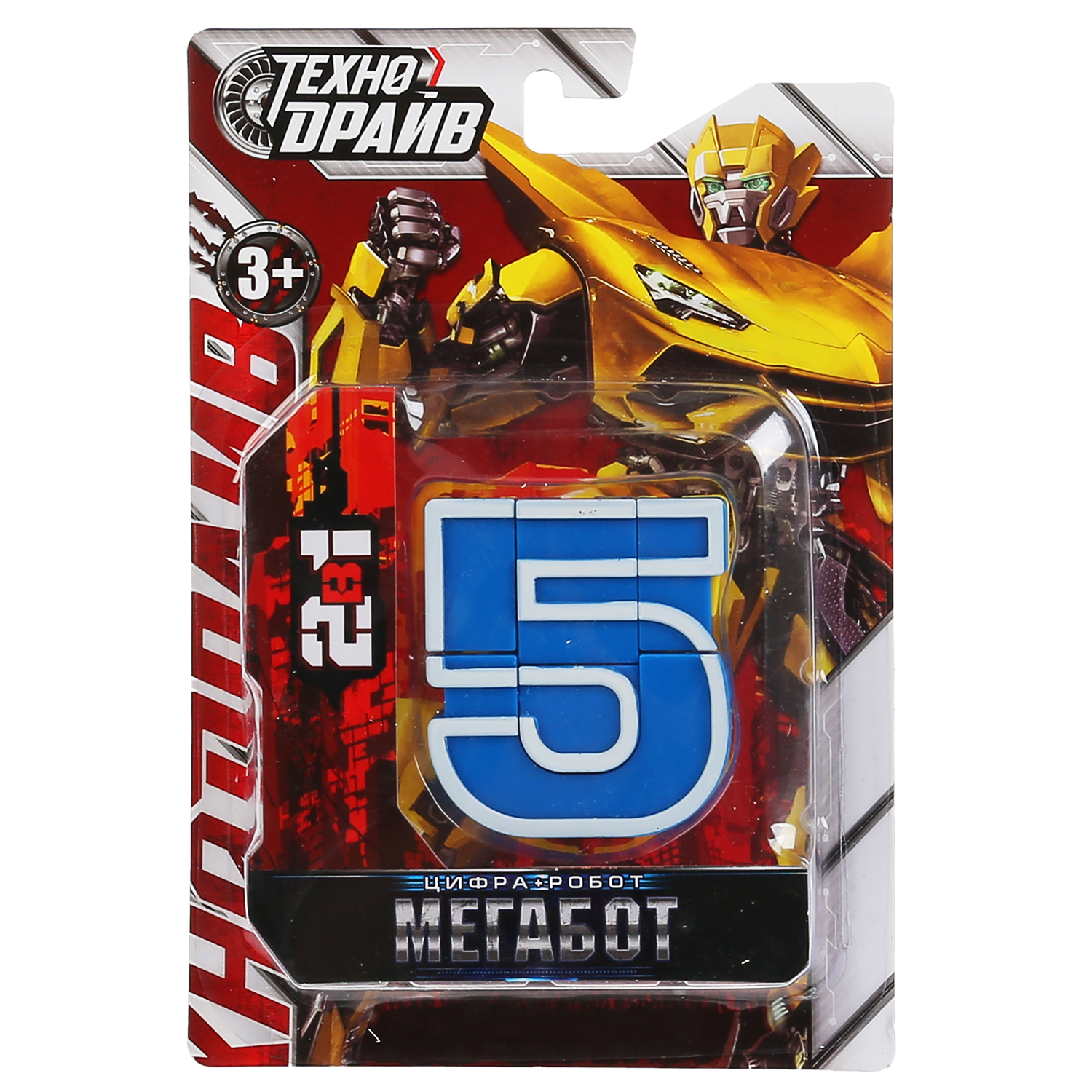 Игровой набор Техно драйв Робот-цифра 5 - фото 1