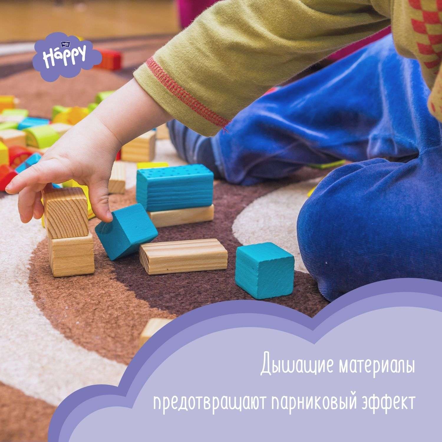 Подгузники Bella baby Happy 5 (12-25 кг) 1 шт. - фото 6