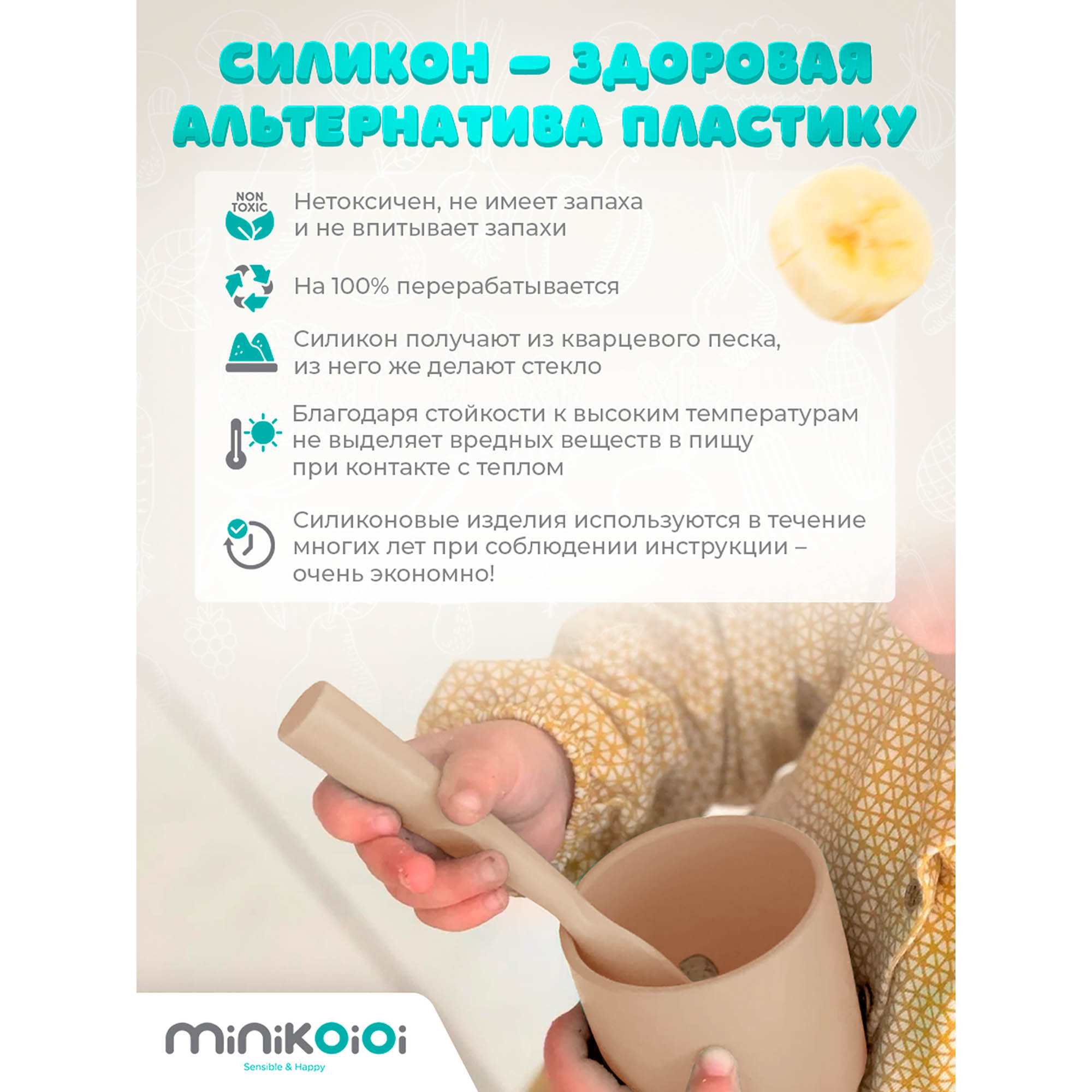 Ложка MinikOiOi 1 шт. в ассортименте - фото 3