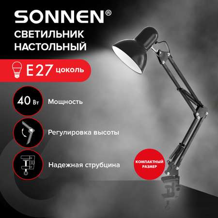 Лампа настольная Sonnen светильник на рабочий стол с лампочкой Е27 на струбцине 40 Вт высота 50 см