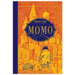 Книга Махаон Момо Энде Михаэль