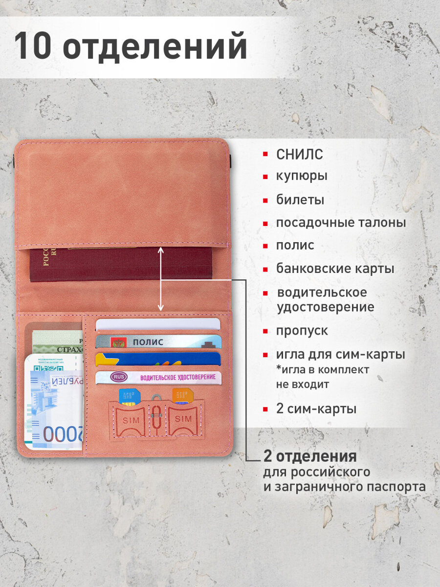 Обложка на документы Brauberg - фото 2