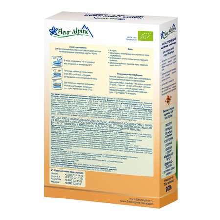 Каша молочная Fleur Alpine гречневая с яблоком 200г с 4месяцев