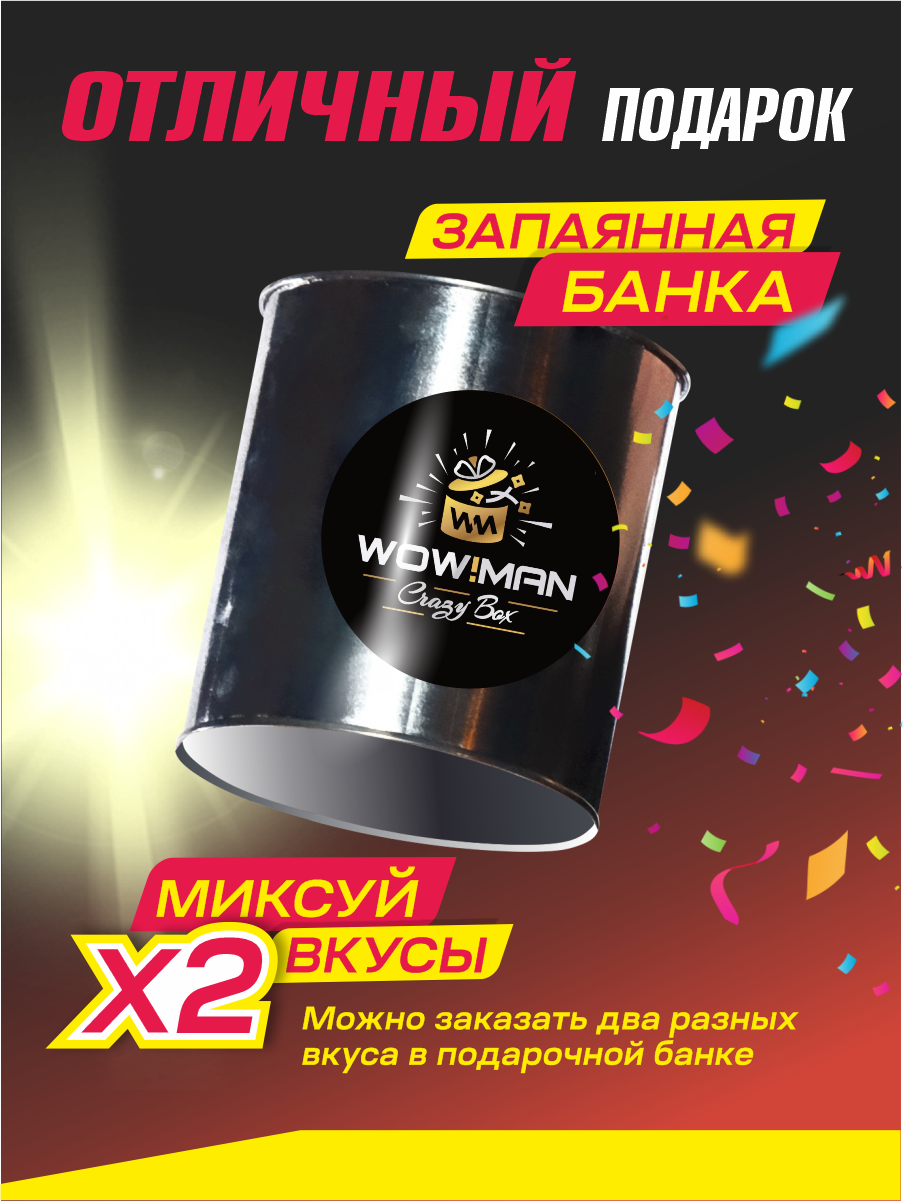 Протеин для похудения WowMan и набора массы белковый коктейль сывороточный - фото 13