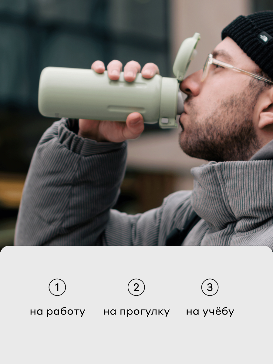 Термокружка для напитков Capsule 500 мл Bobber фисташковый - фото 2