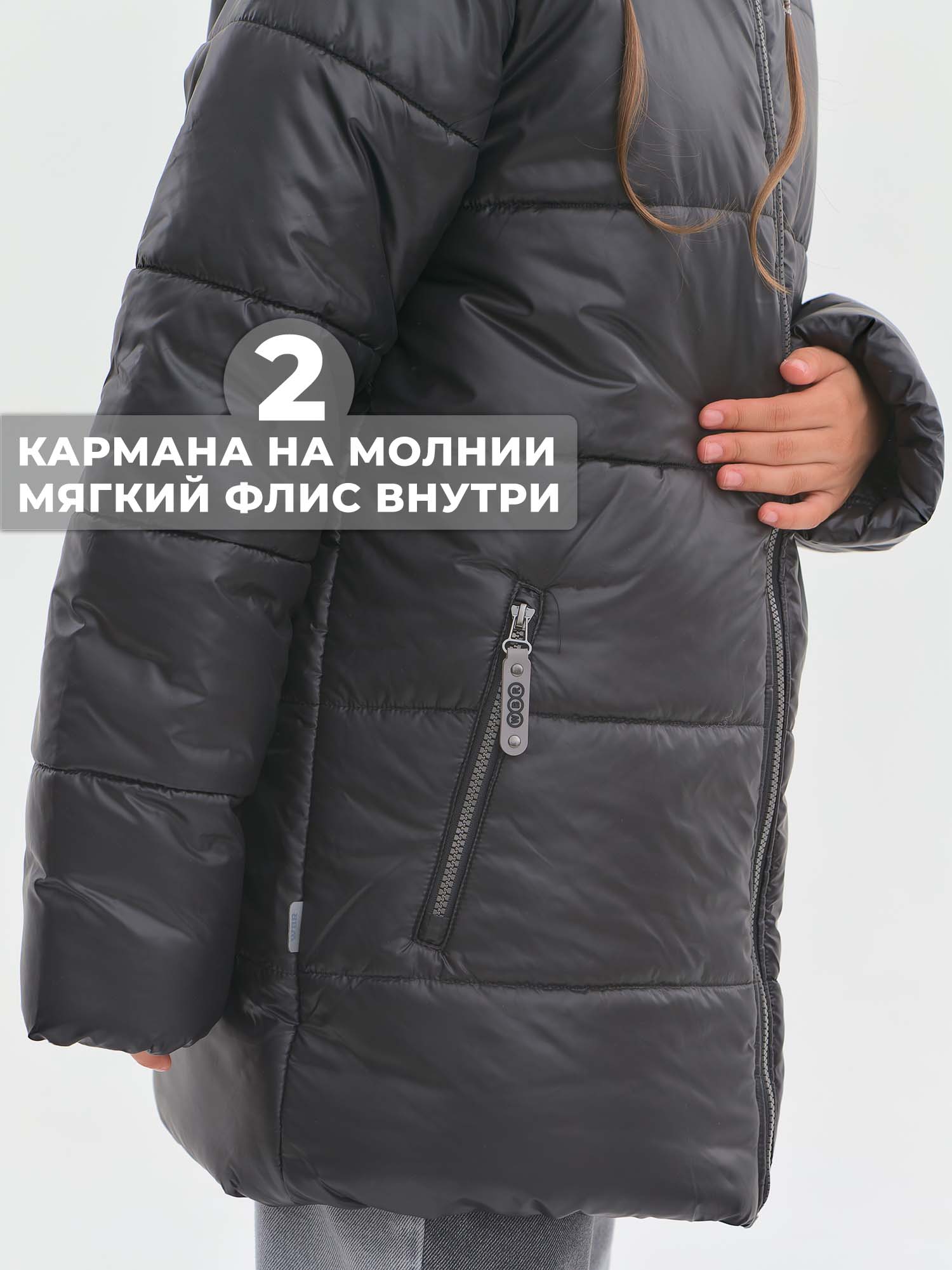Куртка WBR 68-013 - фото 7