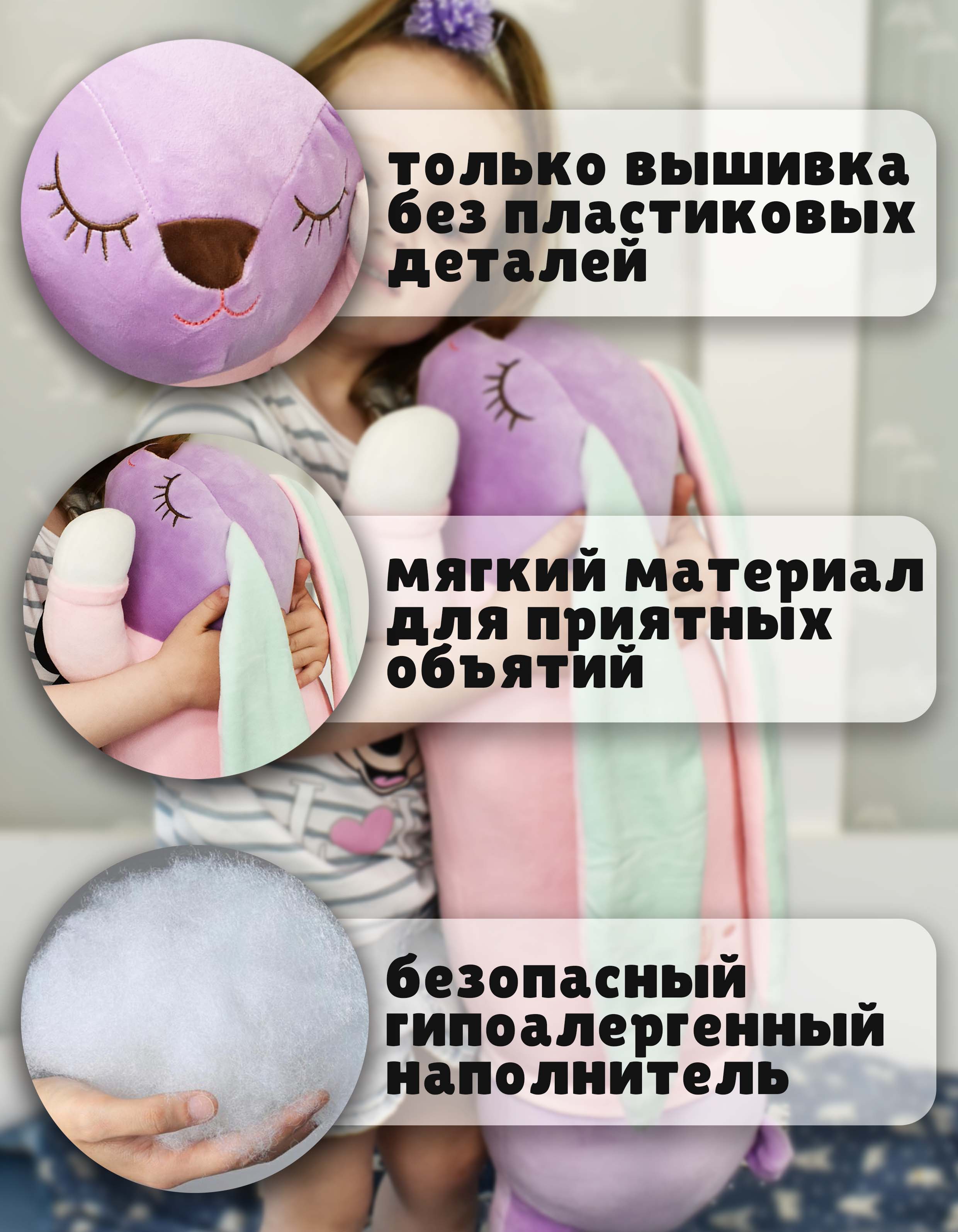 Мягкая игрушка Плюшевая мафия зайка подушка сплюшка - фото 7