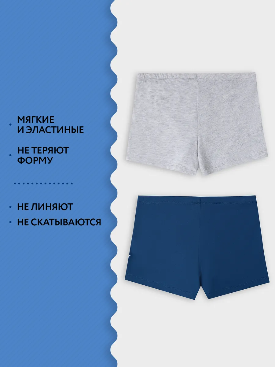 Трусы 2 шт Mark Formelle (Марк Формэль) 413344-2/синий +серый меланж 4306-А +печать - фото 3