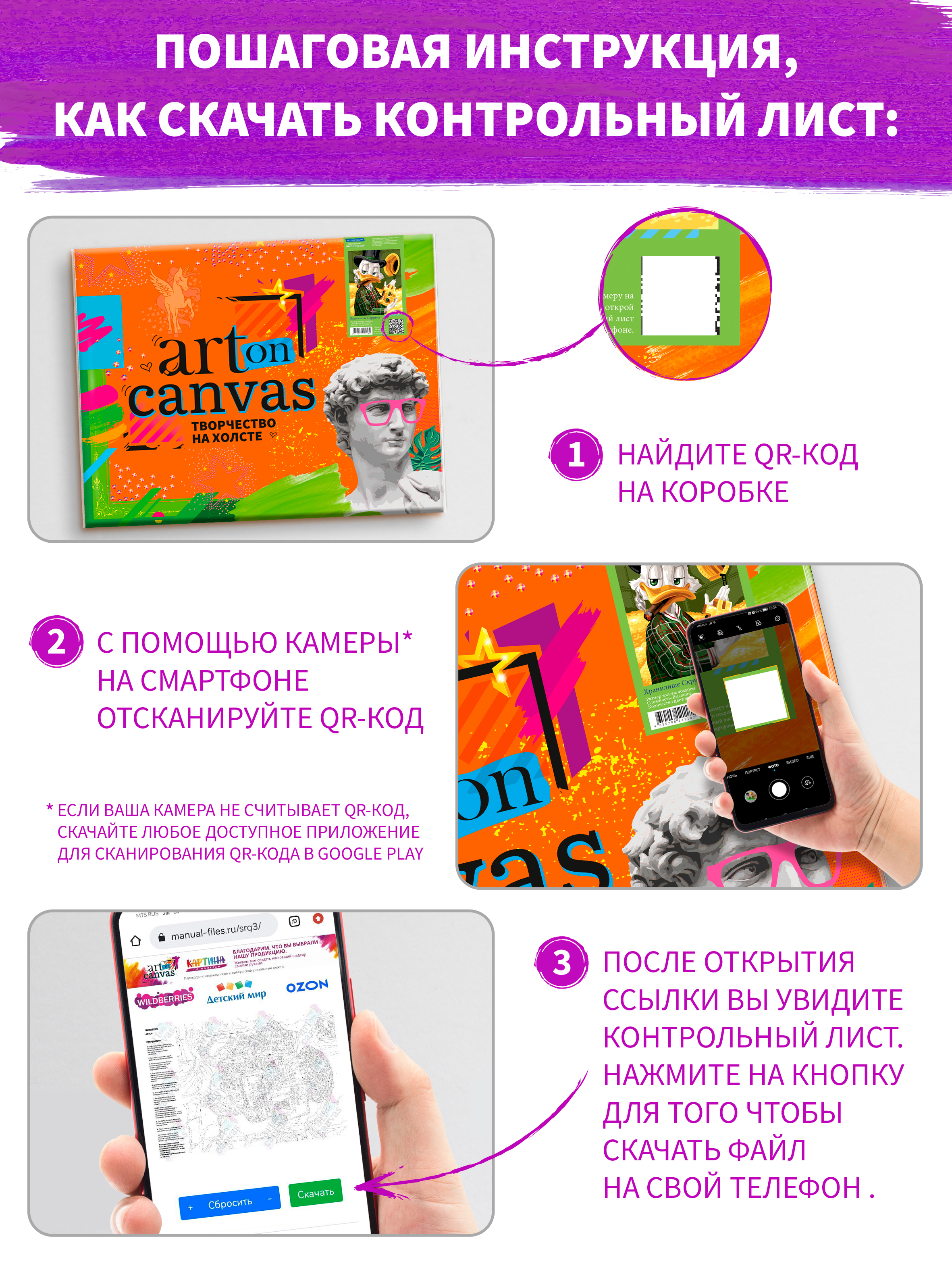 Картина по номерам Art on Canvas Милая ведьма в ассортименте - фото 7