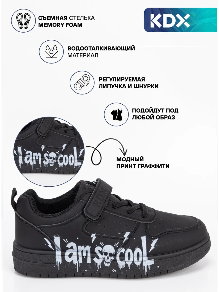 Полуботинки KDX ER-04 black - фото 3