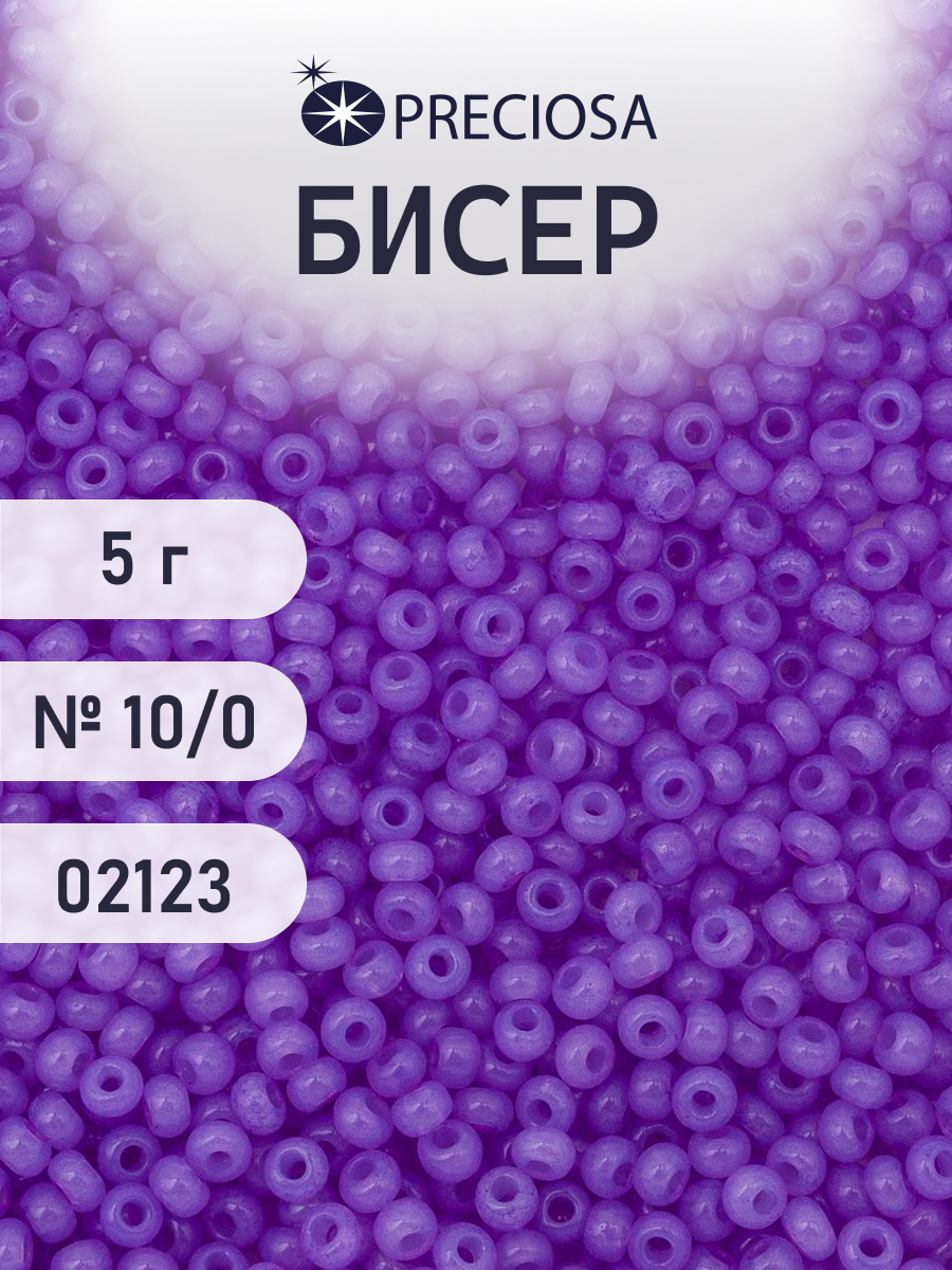 Набор для творчества Preciosa бисер чешский 10/0 5 г 1 шт - фото 1