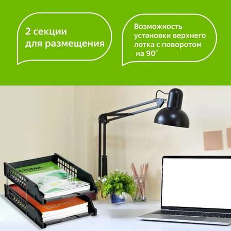 Лоток для бумаг СТАММ
