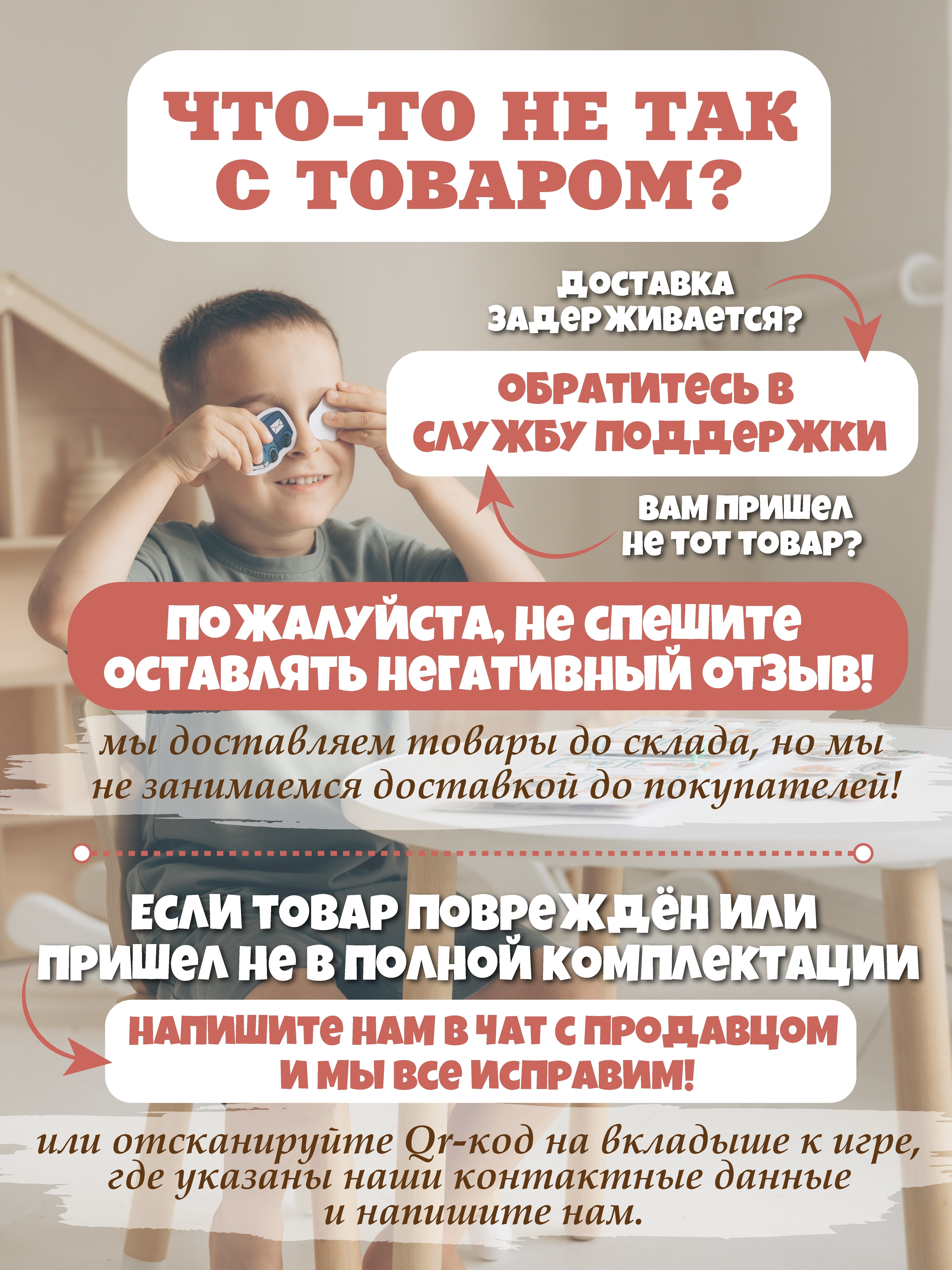Настольная игра ProGames Пиши и стирай 5-7 лет - фото 17
