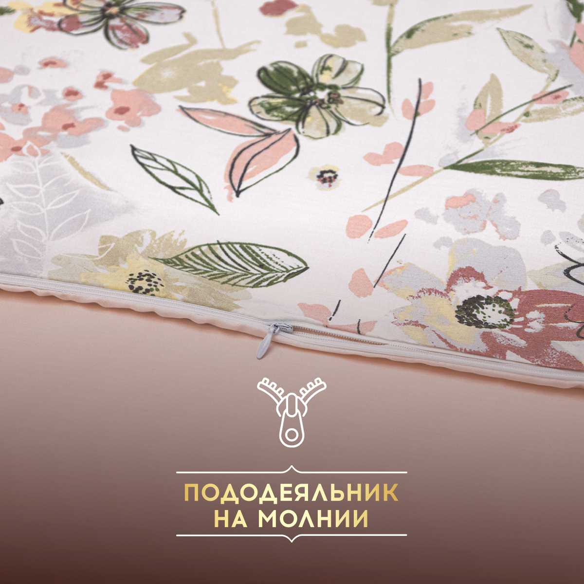 Комплект постельного белья SORRENTO DELUXE Сарита 2-спальный макси 4 наволочки рис.6020-1+4568а-1 - фото 5