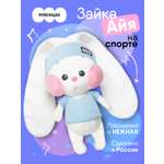 Мягкая игрушка Мякиши Айя на спорте