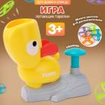 Фрисби TIPTOPOLIS