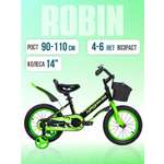 Двухколесный велосипед NRG BIKES 14 дюймов