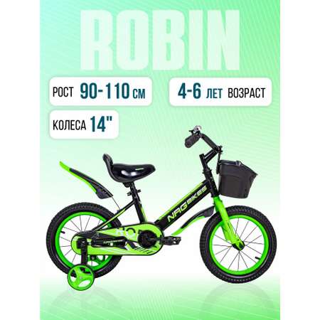Двухколесный велосипед NRG BIKES 14 дюймов