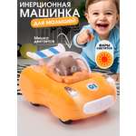 Автомобиль TIPTOPOLIS желтый светящиеся фары