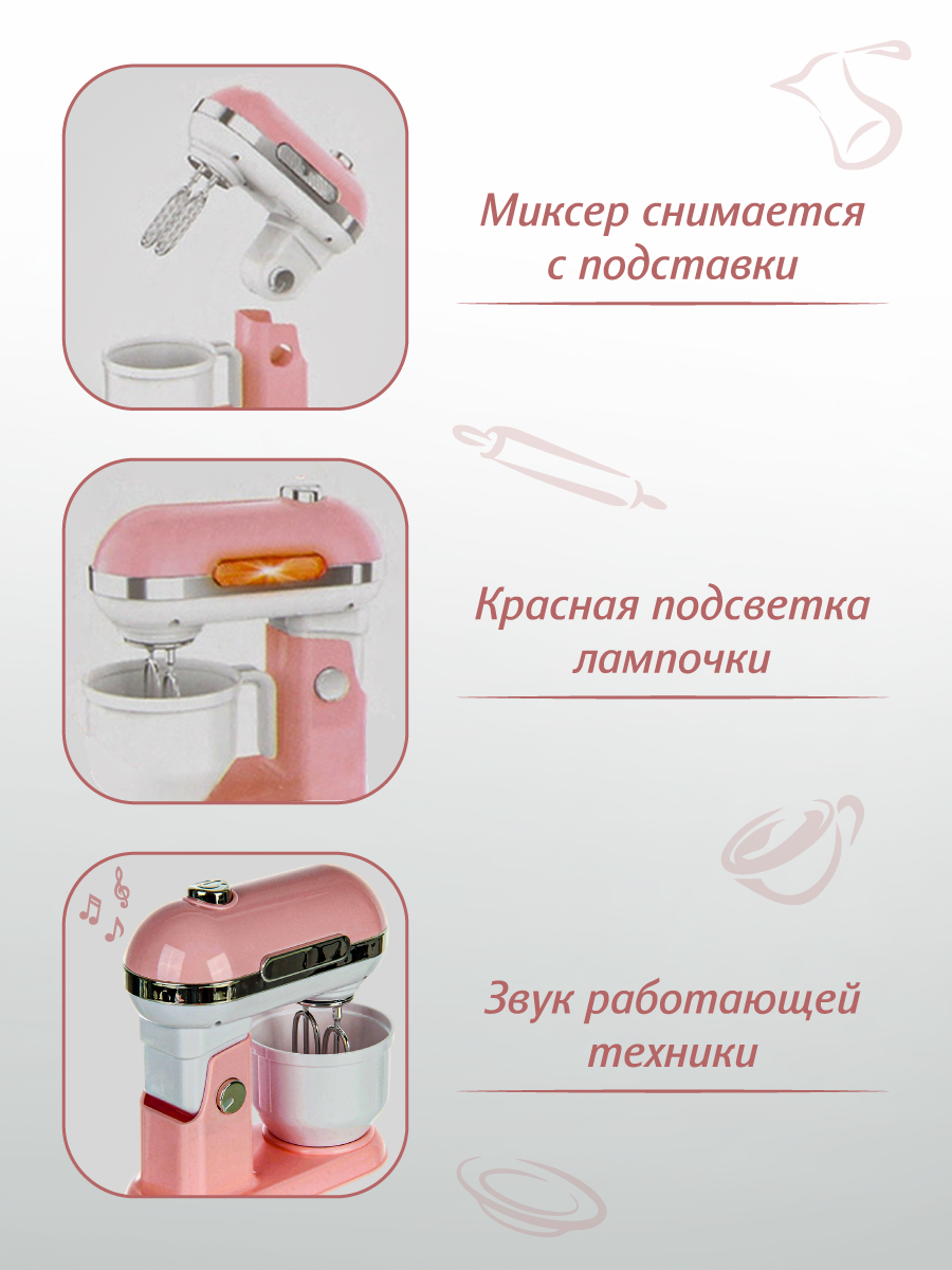 Игрушка Veld Co блендер, миксер, кофемашина, тостер 6 предм. - фото 4