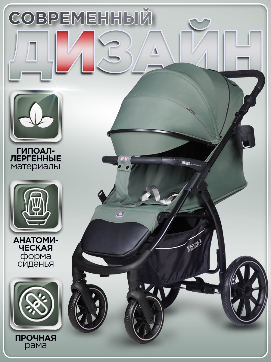 Коляска прогулочная BabyCare Venga Хвойный бархат хаки - фото 15