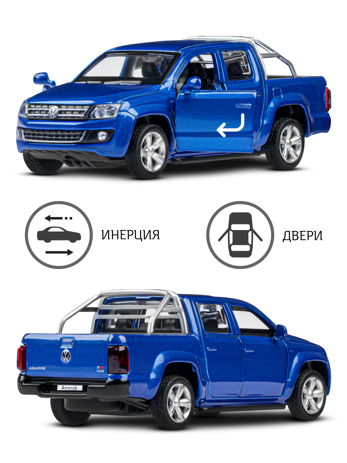 Пикап АВТОпанорама Volkswagen Amarok 1:46 JB1251778 - фото 2