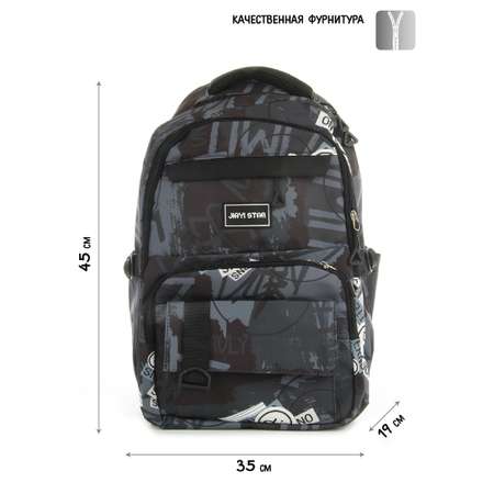 Рюкзак Veld Co