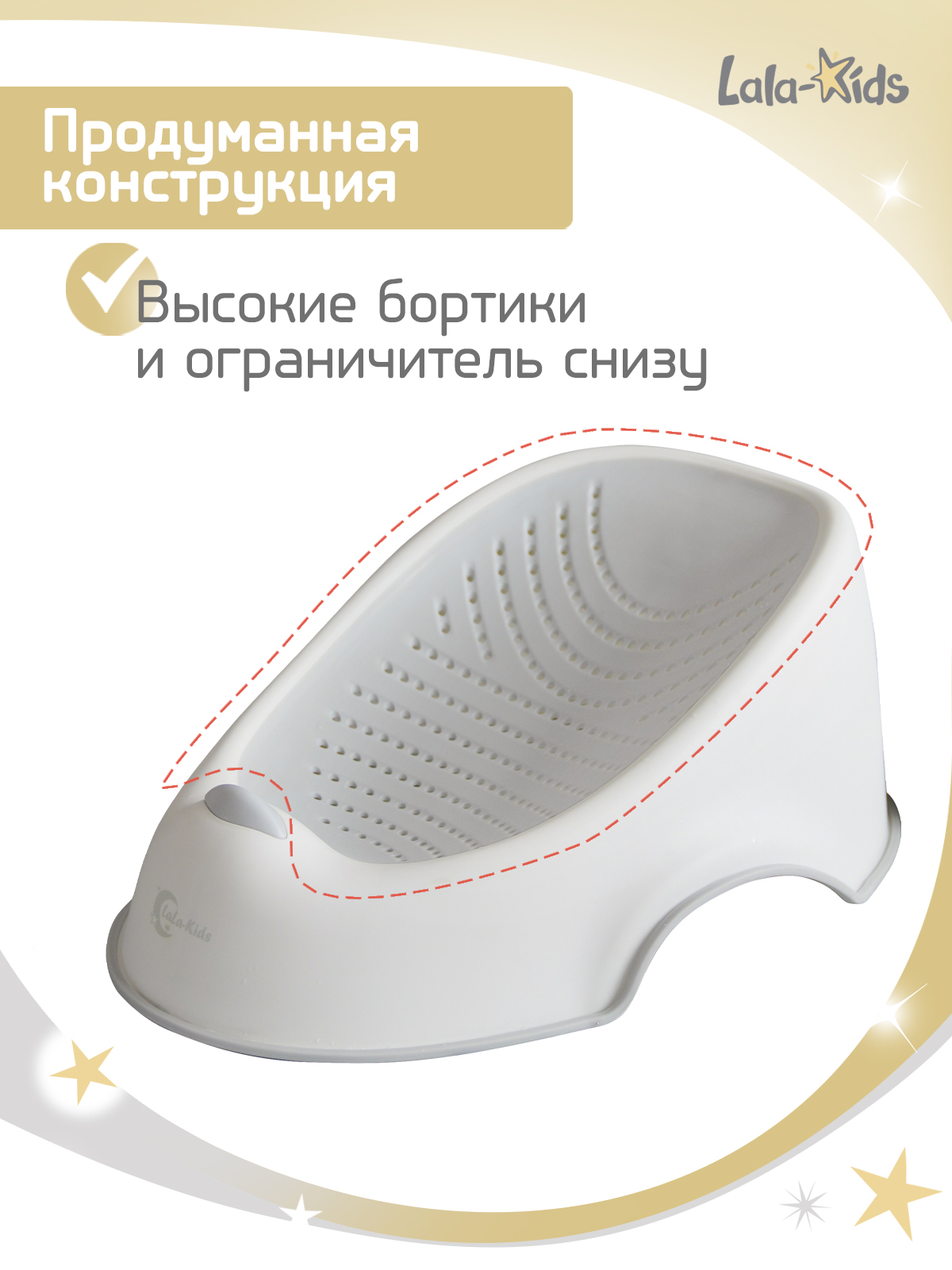 Горка для купания LaLa-Kids серый - фото 5