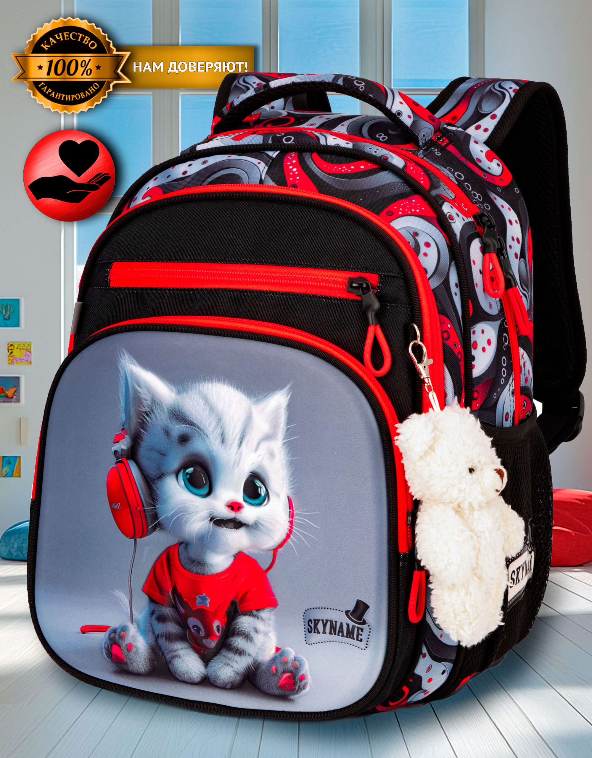 Рюкзак SkyName - фото 7