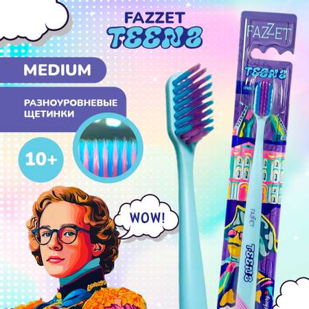 Зубная щетка классическая Fazzet ORGANIC от 10 лет
