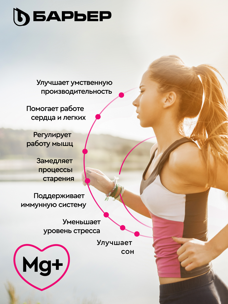 Комплект кассет Барьер Жесткость + Актив Сила Сердца 3+1 шт. - фото 4