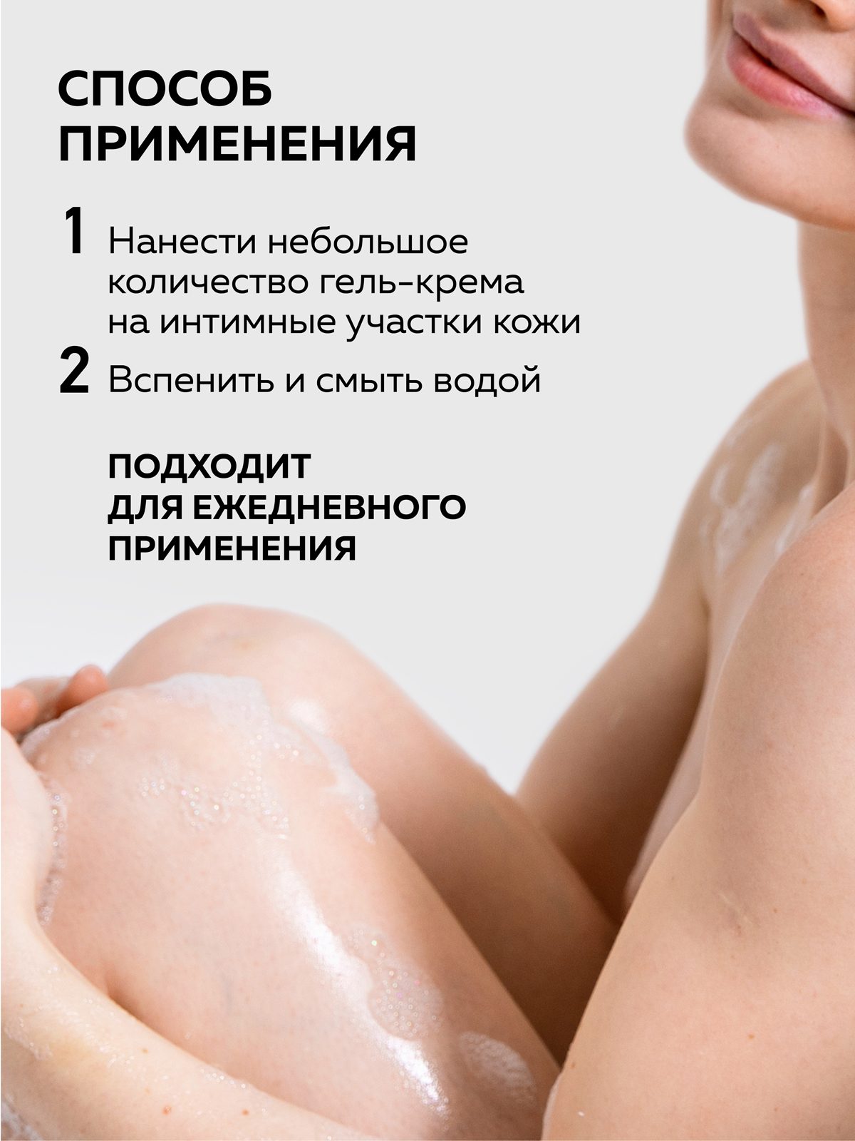 Гель Green Mama extra soft для интимной гигиены 300 мл - фото 5