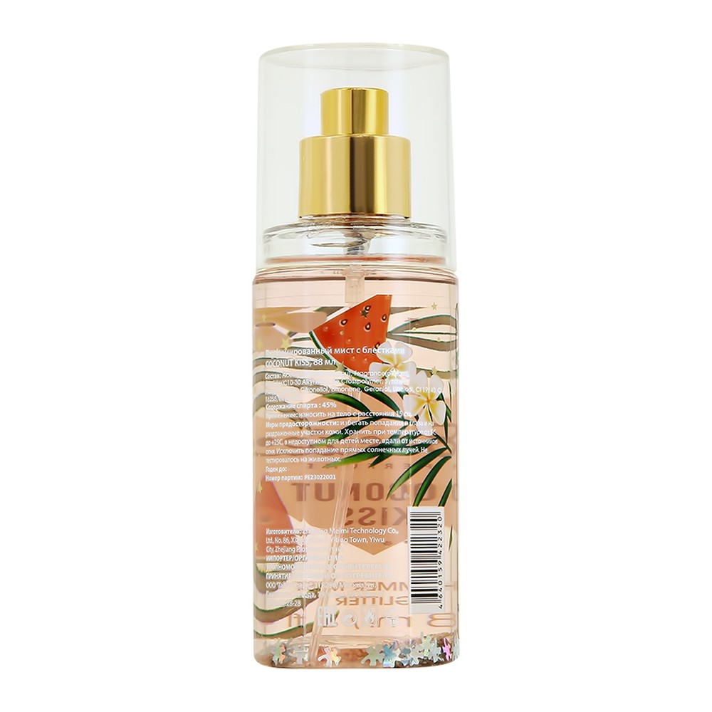 Мист парфюмированный BESTIES Shimmer Mist coconut kiss 88 мл - фото 7