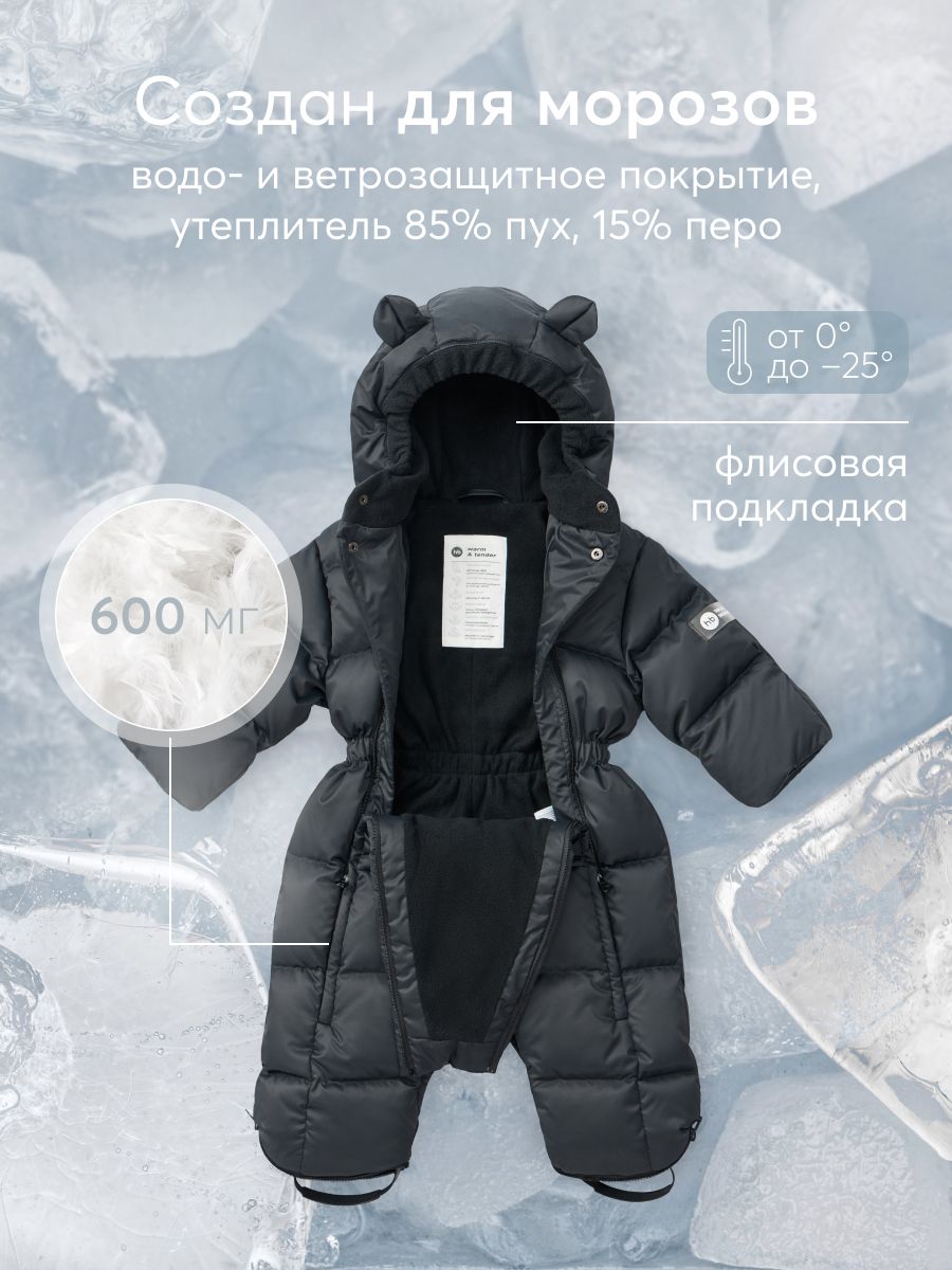 Комбинезон-трансформер Happy Baby 89030_true-black - фото 4