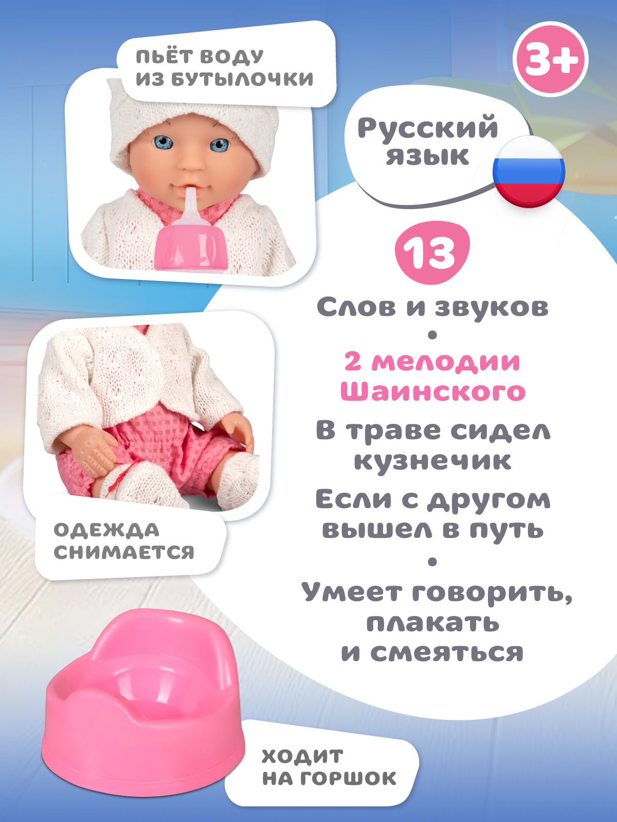 Кукла пупс AMORE BELLO высота 28 см JB0213683 - фото 2